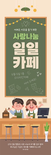 바자회,자원봉사-18