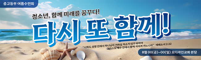 중,고 청소년-16