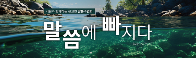 중,고 청소년-18