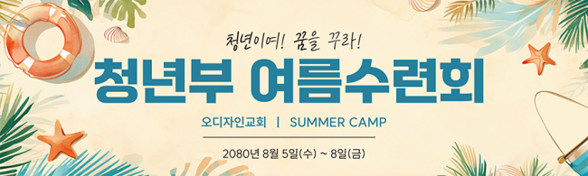 중,고 청소년-21