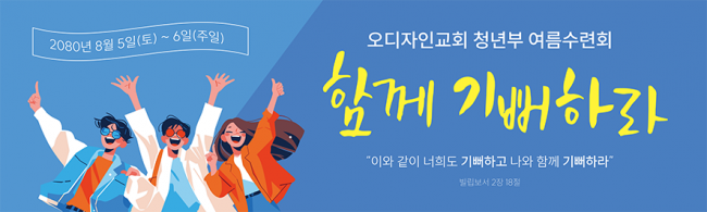 중,고 청소년-22