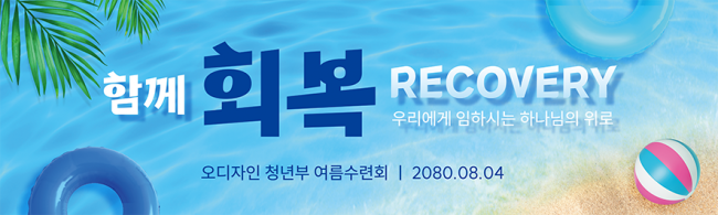 중,고 청소년-23