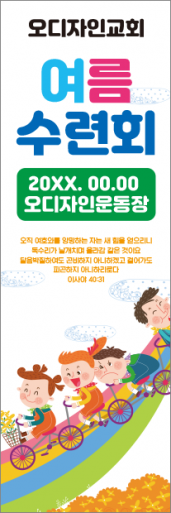중,고 청소년-2