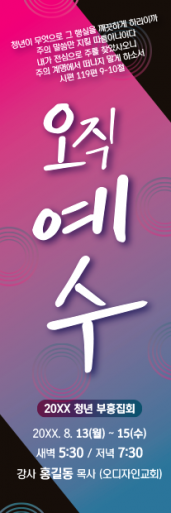 중,고 청소년-5