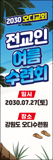 중,고 청소년-9