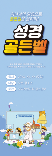 중,고 청소년-11