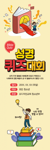 중,고 청소년-12