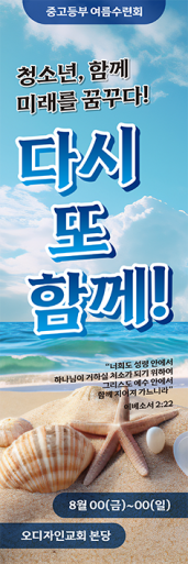 중,고 청소년-16