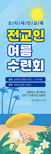 중,고 청소년-17