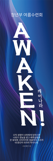 중,고 청소년-20
