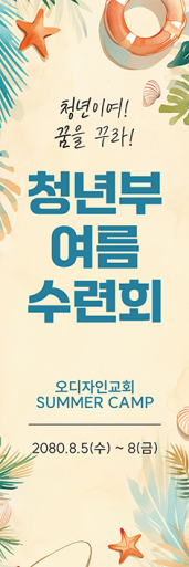 중,고 청소년-21