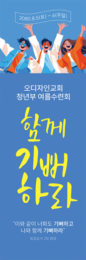 중,고 청소년-22