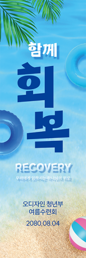 중,고 청소년-23