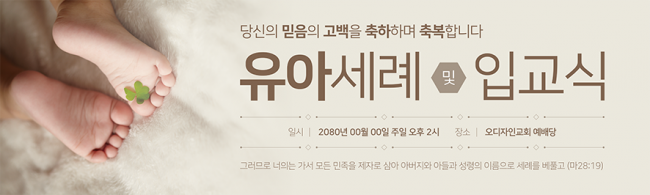 성찬,성례식-6