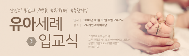 성찬,성례식-7