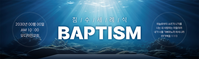 성찬,성례식-8