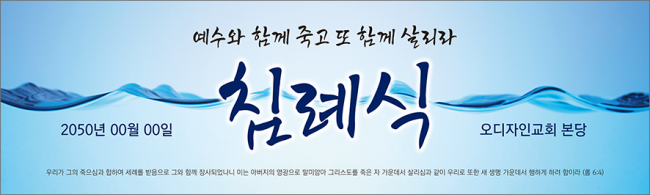 성찬,성례식-10