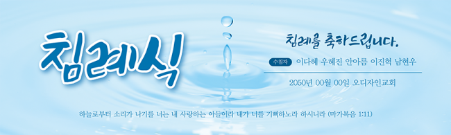 성찬,성례식-14