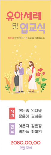 성찬,성례식-4
