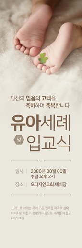 성찬,성례식-6