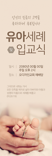 성찬,성례식-7