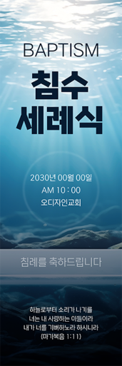 성찬,성례식-8