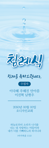 성찬,성례식-14