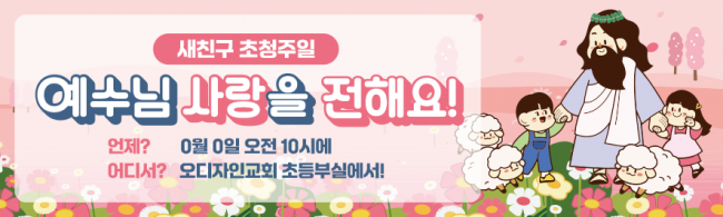 친구초청잔치-61