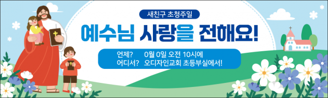 친구초청잔치-62
