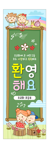 친구초청잔치-4