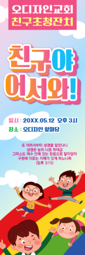 친구초청잔치-10