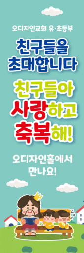 친구초청잔치-16