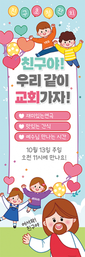 친구초청잔치-22
