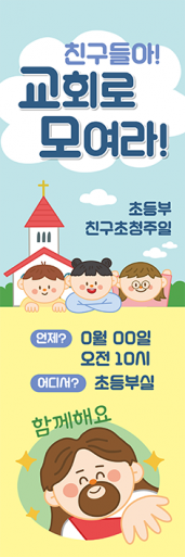 친구초청잔치-24