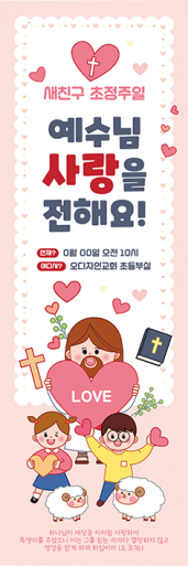 친구초청잔치-25