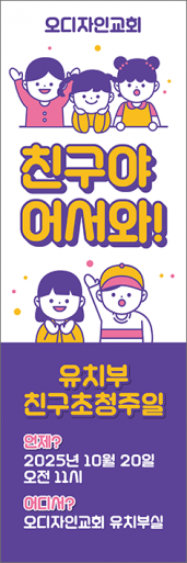 친구초청잔치-29