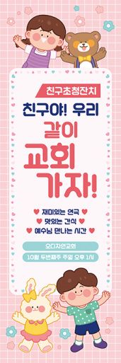 친구초청잔치-35