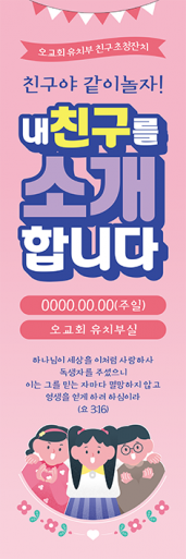 친구초청잔치-37
