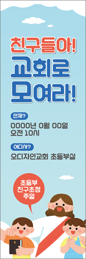 친구초청잔치-39