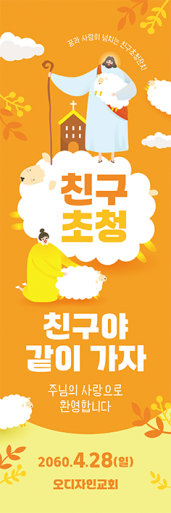 친구초청잔치-53