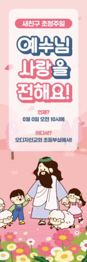 친구초청잔치-61