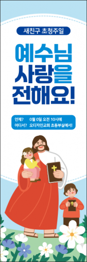 친구초청잔치-62