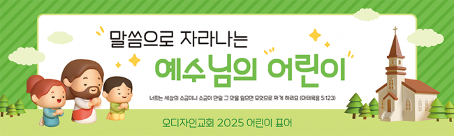 표어,말씀-18