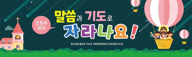 표어,말씀-20