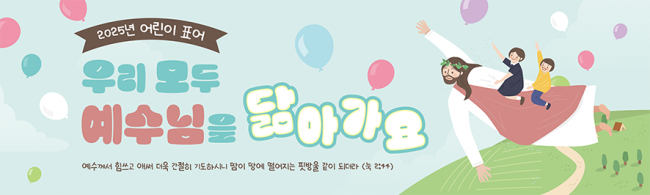 표어,말씀-21