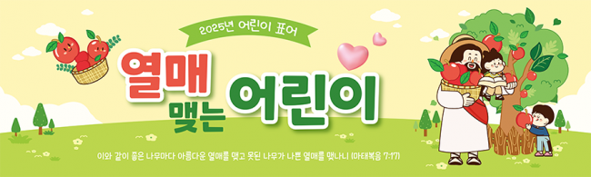 표어,말씀-22