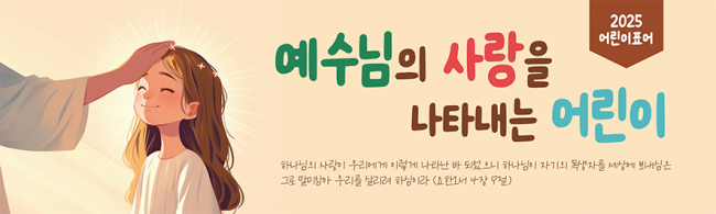 표어,말씀-23