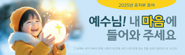 표어,말씀-24