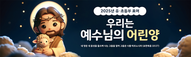 표어,말씀-25