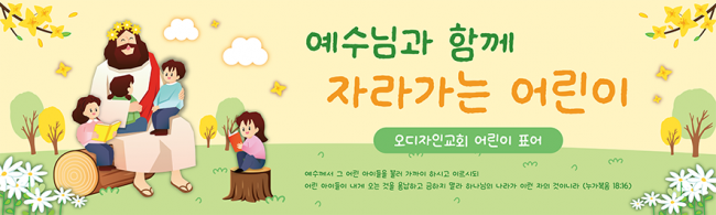 표어,말씀-26